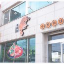 수빈이네 이미지
