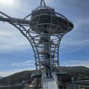 칠갑산로 | 충남 청양 여행, 청양 칠갑타워 스카이워크 후기(가격/주차/층별안내)