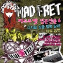 매드프렛
