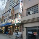 맛동산오떡후 이미지