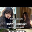 위위헤어 대구 반월당점