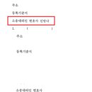 법률사무소화해 이미지