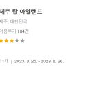 남성로치킨하우스 이미지