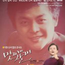 40 여년 만에 ‘신곡 발표 기념 콘서트’ 가진 ‘잘 있어요’의 가수 이현, 소개 영상 (2019년) 이미지