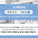 청풍의료기 이미지