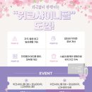 연세조은피부과의원 광명점 이미지