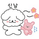 오누O'nu