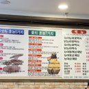 아재한방능이삼계탕