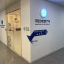 야당연세정형외과의원 이미지