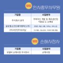 농업회사법인(주)신일 이미지