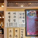 신설보쌈앤칼국수 | 강동구맛집 _ 오늘 손칼국수 &amp; 찜 (feat. 강동본점)