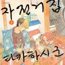 대원상사 이미지