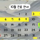 식사위여성의원 네이버블로그
