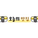 후구요리집