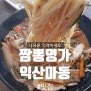 마동-45 이미지