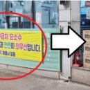 천사들주유소 네이버블로그