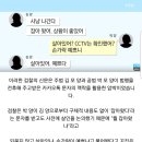 인천초등생 살인사건 공범 박양 재판주목 이미지