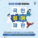 참여(Participation) 이미지