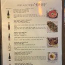 파티쉘의집 | 송파역 맛집 오십오 브런치앤와인 5번째 쉘위살롱 후기