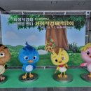 새울길 영농조합법인 이미지