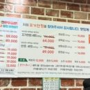 꼬기한점