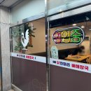 엄마네닭한마리 이미지