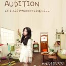 로엔실용음악학원 이미지