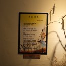 봉방천변길 이미지