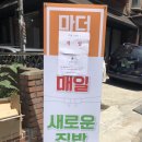 마더키친 이미지