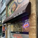 잇츠마라탕 네이버블로그