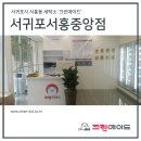 크린에이드제주외도점 이미지