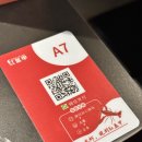 국수나무(내외점) | 상하이 웨이팅 맛집 홍쿠이지아 인민광장점 마늘롱샤 후기 및 할인 꿀팁