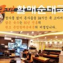 신꼬버꼬 이미지