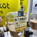 코리아비건페어 @ 2023년 코리아비건페어 관람 후기
