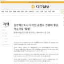 용지온천 이미지