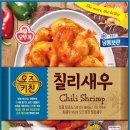 오즈홀릭