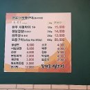 주은세차장