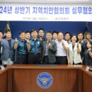 금산경찰서 이미지