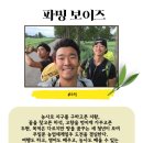 강호준농장 네이버블로그