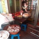 참기름집 이미지