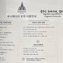 우니메이카 포천점 네이버블로그