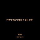 헤세드 이미지