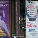 빗그리고가위 이미지