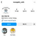 봉암몽돌여행협동조합
