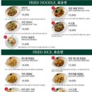 메콩타이 광교아브뉴프랑점 Daum카페