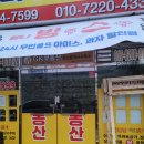 빙스낵 이미지