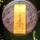 농업기술센터 (3층) | 한국대나무 발전협회 2025년 한국대나무 학술대회 농업기술센터