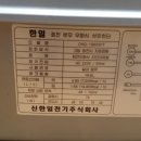 한일재활용센타 이미지