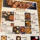 올레쭈꾸미 이미지