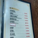 거기딤섬중화요리